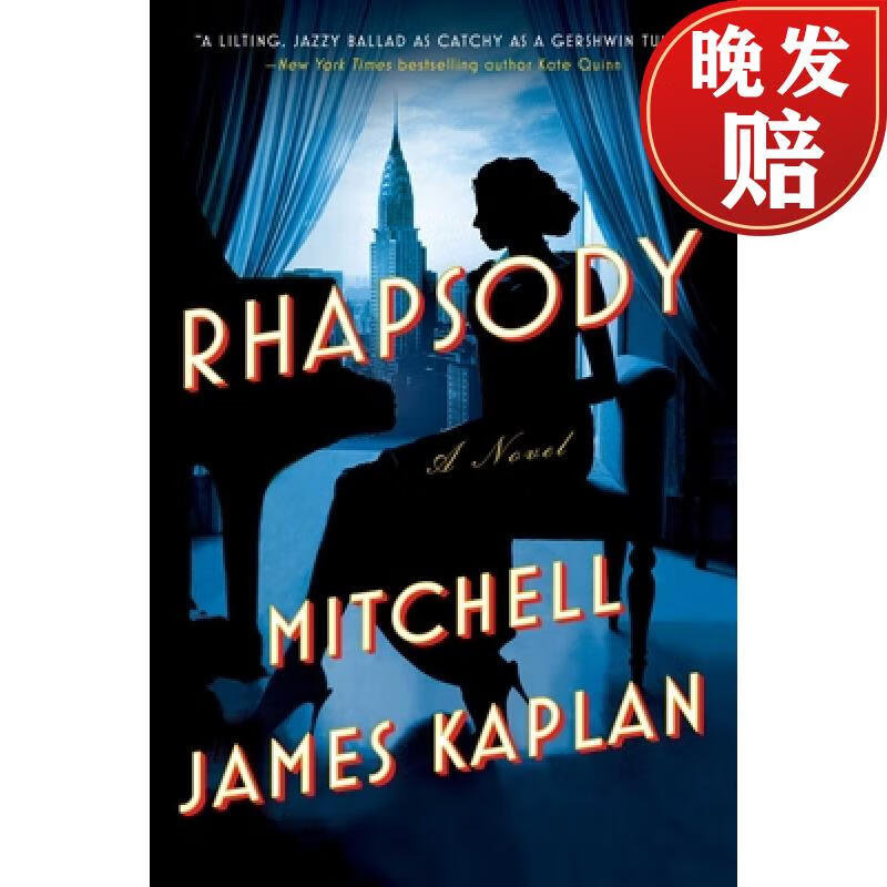 【4周达】rhapsody