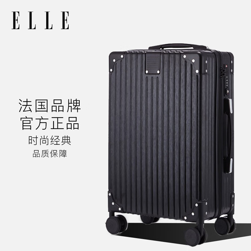 ELLE行李箱法国时尚品牌拉杆箱铝框防刮万向轮出差密码锁旅行箱 黑色 【拉链款】 26英寸 【需托运 | 7天旅程】