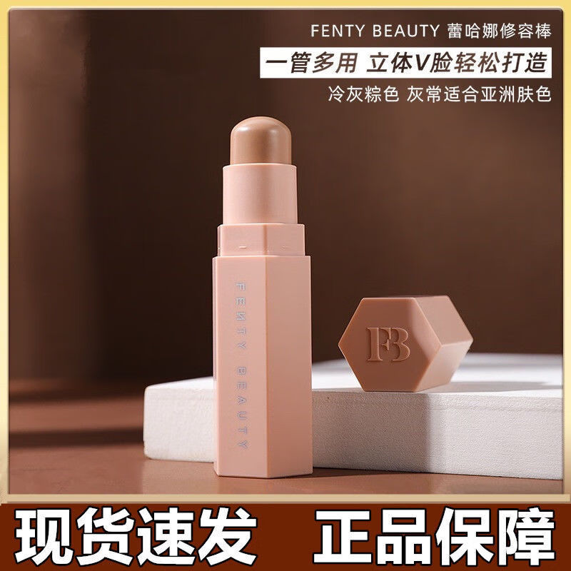 蕾哈娜Fenty Beauty蕾哈娜修容棒鼻影阴影侧影高光Amber立体修容膏哑光 蕾哈娜修容棒 7.1g