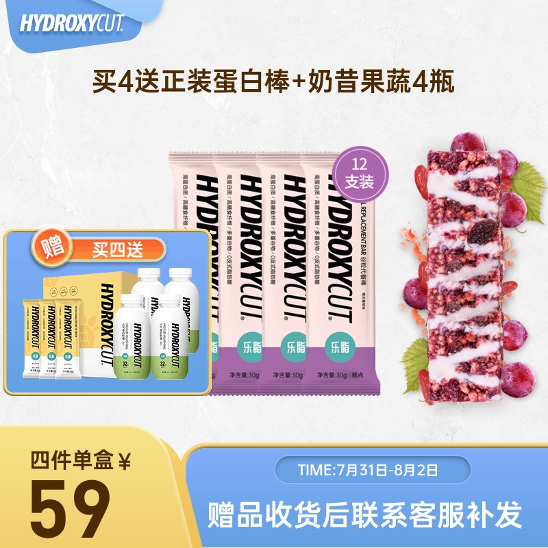 打造完美身材,HYDROXYCUT运动营养价格走势及用户评测