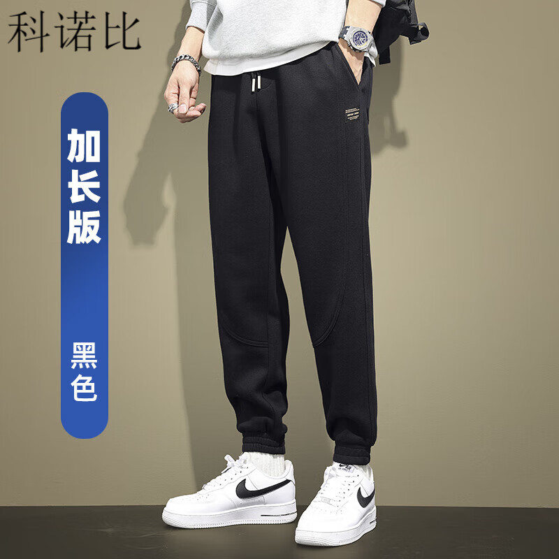 科诺比【180以上身高可穿】休闲裤男加肥加大高个子加长学生春秋季