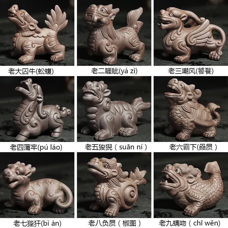 汐悟蕴摆台装饰品龙生九子摆件之宝乔迁之喜礼品创艺家居摆件设 定制
