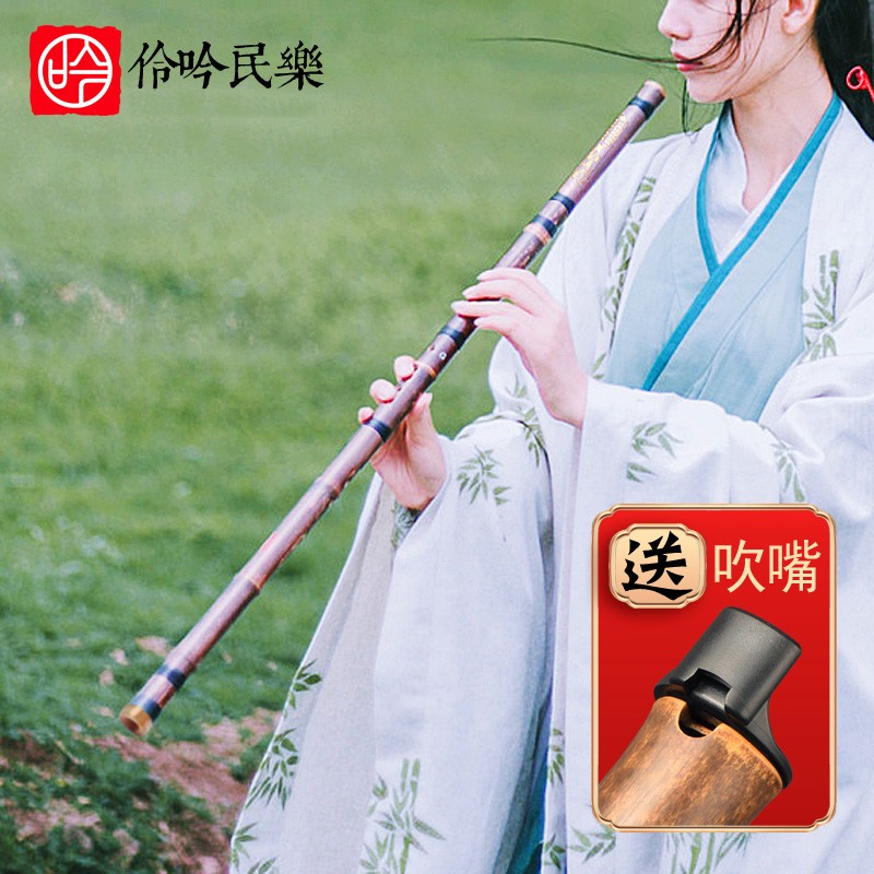 伶吟初学优质紫竹一节箫八孔洞箫萧乐器入门箫安徽紫竹箫 8孔正手G调+箫筒属于什么档次？