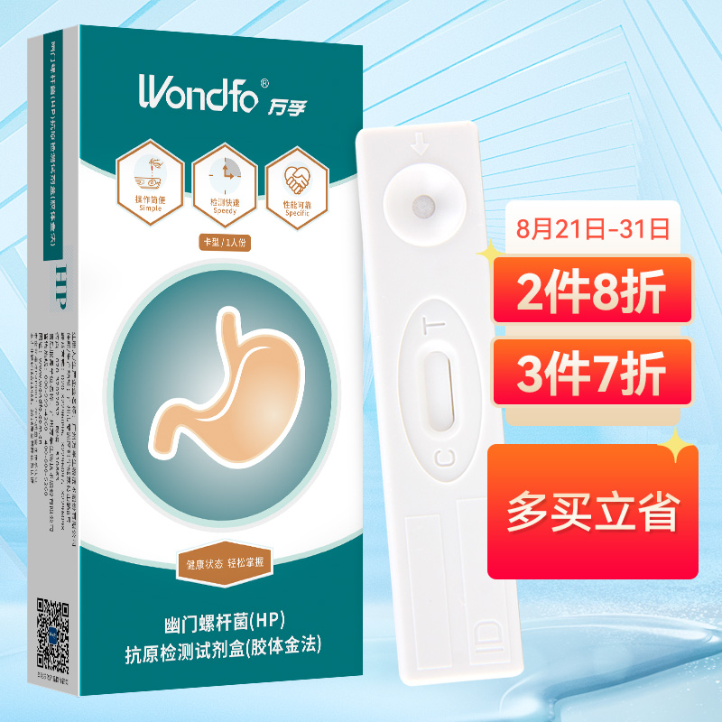 抢购中!价格大跌!三种```不可多得```的商品值得买