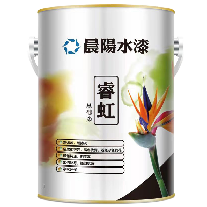 晨阳水漆内墙室内环保净味高遮盖力自刷diy水漆可调3000 深颜色4.