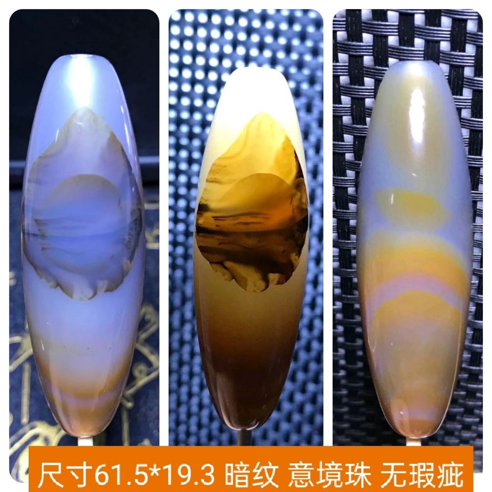 snqp蒙天珠精品 玛瑙天珠巴西天珠玛瑙挂坠复古项链佛珠眼睛挂坠 1号