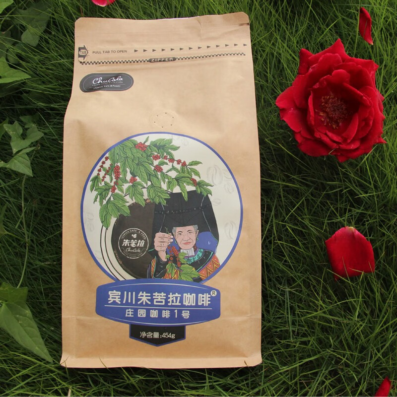 庄园1号烘焙豆454g 云南小粒咖啡 咖啡豆
