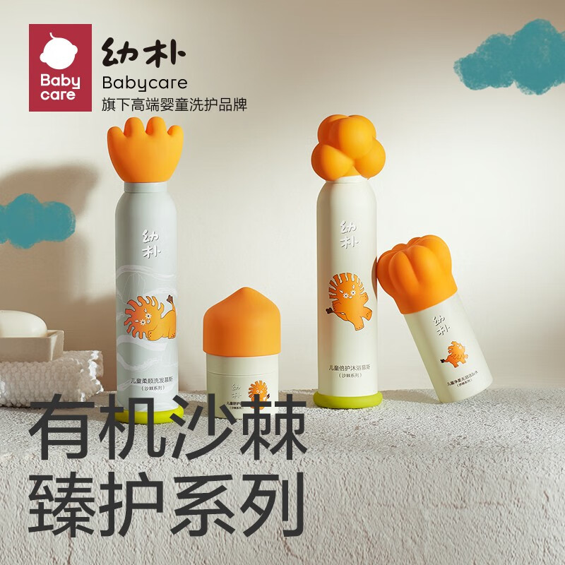 babycare幼朴儿童洗发水婴儿沐浴露沐浴洗发慕斯女孩男童沙棘儿童沐浴露 100ml*1支 幼朴儿童柔顺洗发慕斯