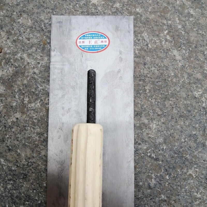 桥铁板抹灰铁抹子抹灰板小号10.5*29 正 中 11*29.