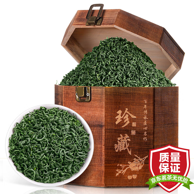 京东绿茶历史价格查询|绿茶价格走势图