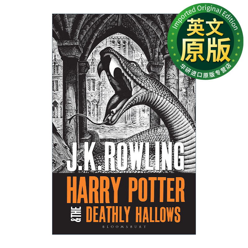哈7 哈利波特与死亡圣器 英文原版 harry potter and the deathly
