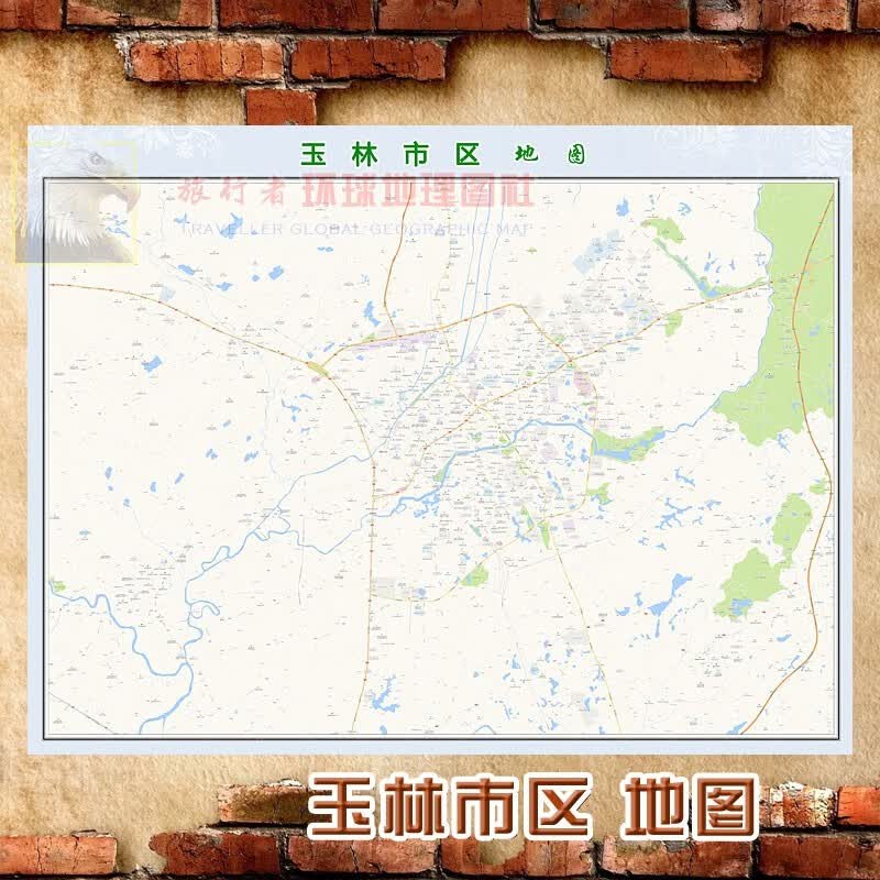 玉林市区地图墙贴定做 城市城区海报2023新版装饰画芯 玉林市区地图