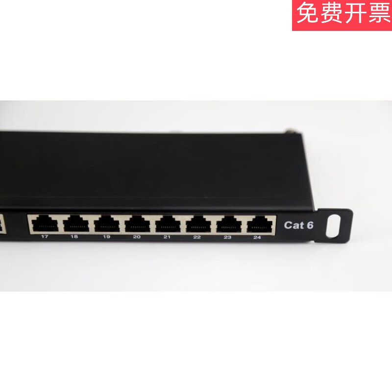 5u高度六类屏蔽24配线架360度屏蔽包层节省安装空间