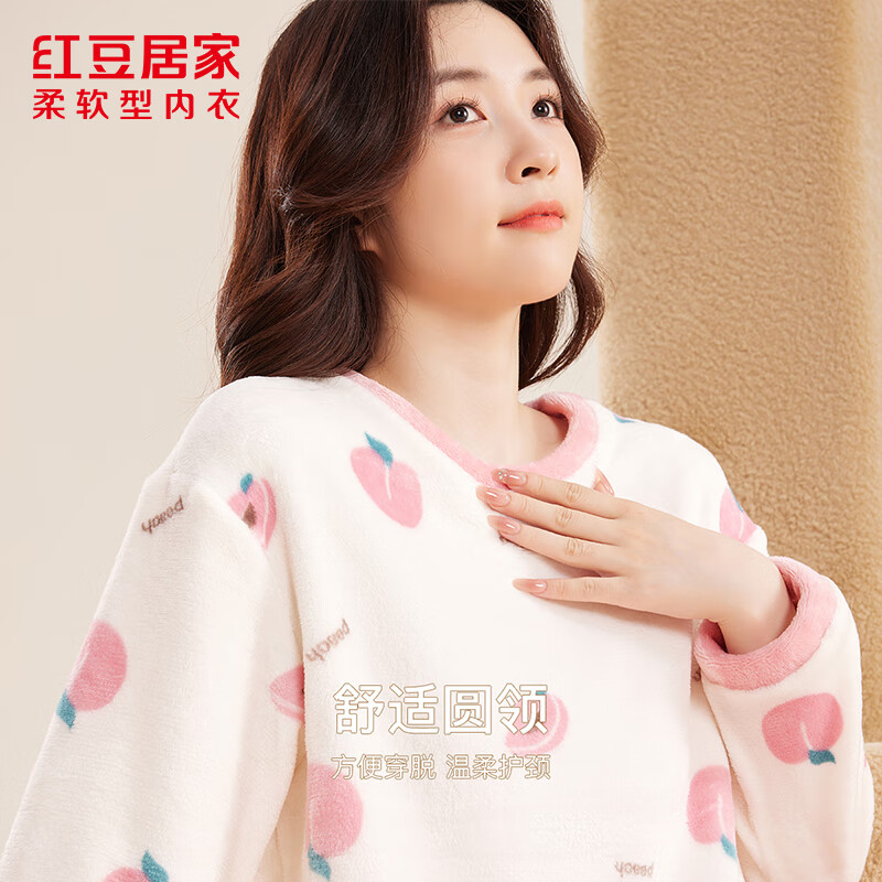 红豆居家睡衣女士法兰绒甜美套头睡衣女款柔软保暖圆领家居服24年冬季新品 蜜桃粉730 L 170/92A