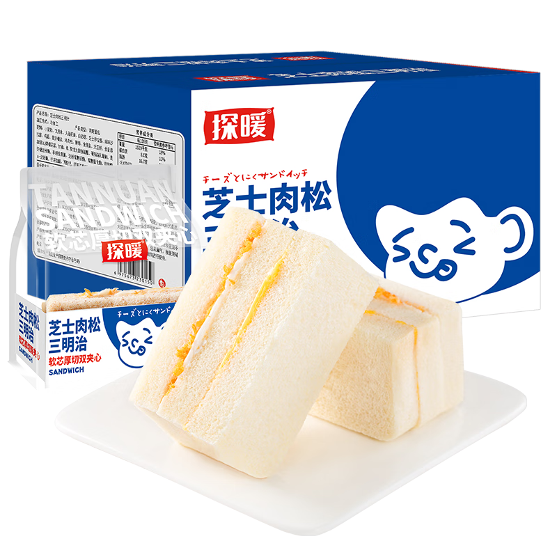 糕点点心怎么查询历史价格|糕点点心价格比较