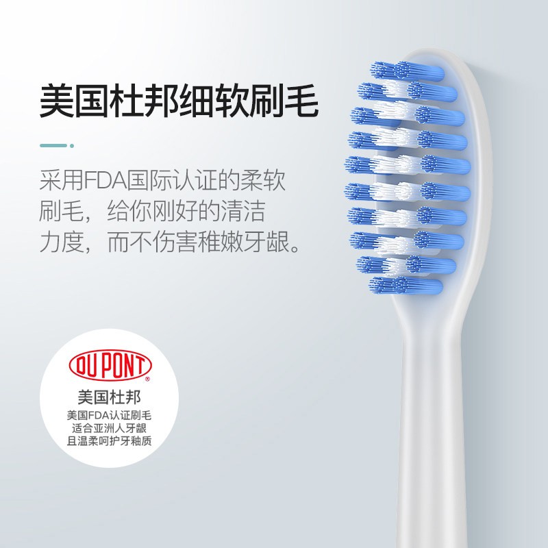 罗曼（ROAMAN）电动牙刷头 强劲洁白常规大小刷头通用型4支装 SC01白色
