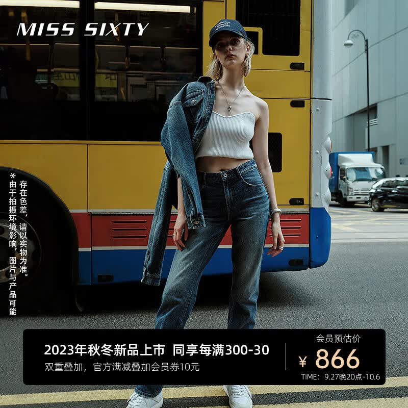 MISS SIXTY2023秋季新款牛仔裤女深蓝色纯棉复古中腰显瘦直筒裤 深蓝 23怎么样,好用不?