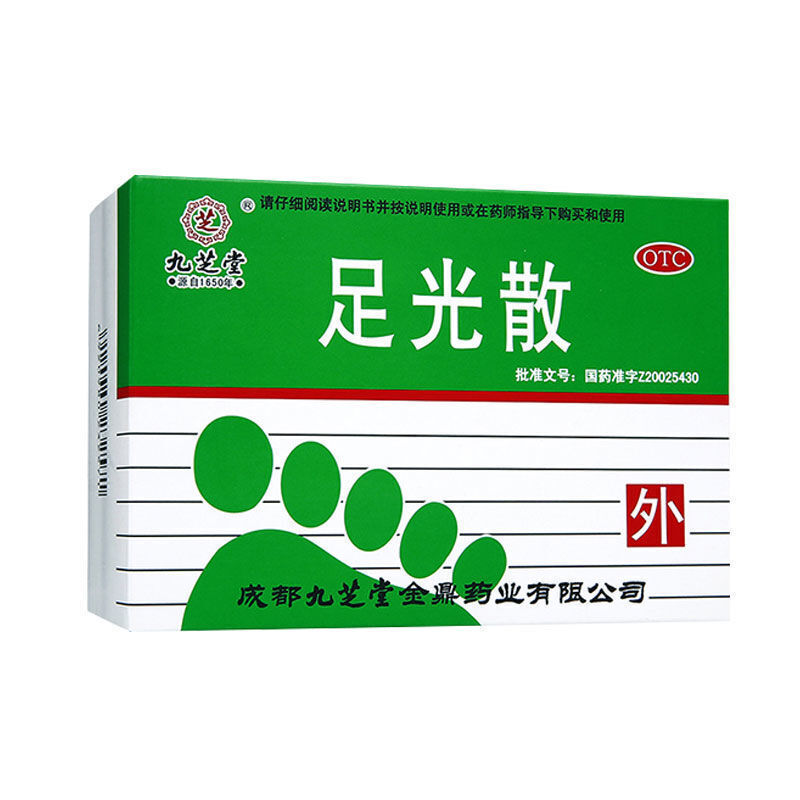 九芝堂 足光散40g*3袋足光粉脚气脱皮烂脚丫瘙痒水泡脚臭脚痒泡脚粉手