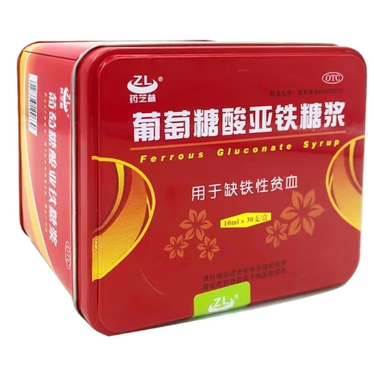 [药芝林(zl)] 葡萄糖酸亚铁糖浆 10ml*30支/盒  备注:保质期2024年7月