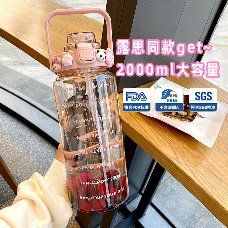 京悠雨大容量水杯耐高温2000ml毫升带刻度吸管水壶大号女生运动喝水 日本材质黑色 2000ml