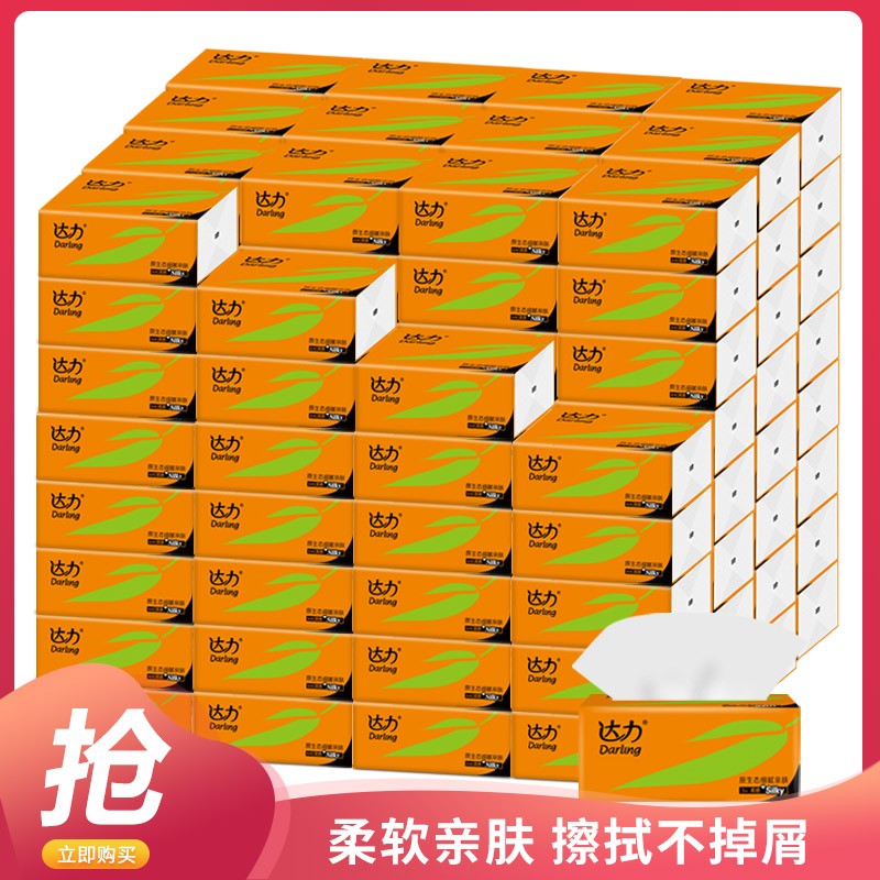京东9.9包邮 2021-06-03 - 第21张 | 最新购物优惠券 京东9.9包邮 2021-06-03 - 第21张 | 最新购物优惠券