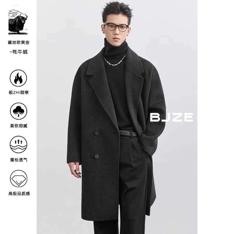 伯爵卓尔高端定织牦牛绒羊毛混纺双面呢大衣男中长款2024秋冬新款 夜霜灰 XL