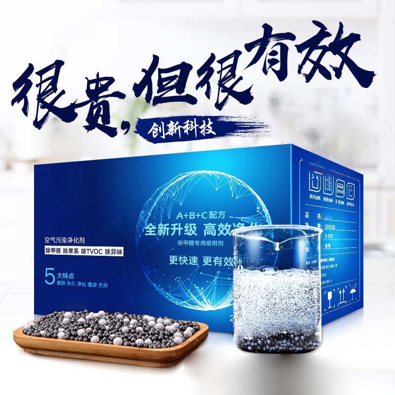 严选活性炭除甲醛除味新房竹炭包去味家用装修吸甲醛汽车神器碳清 2kg