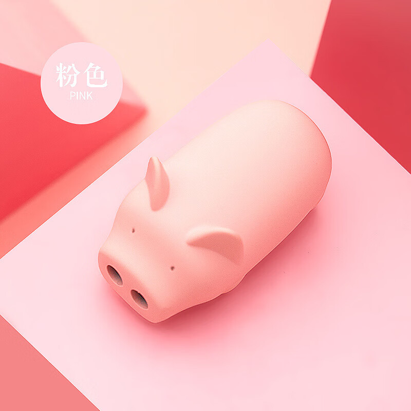 我思我梦 网红爱心鼻涕小猪投影打火机 创意个性防风usb充电 粉色