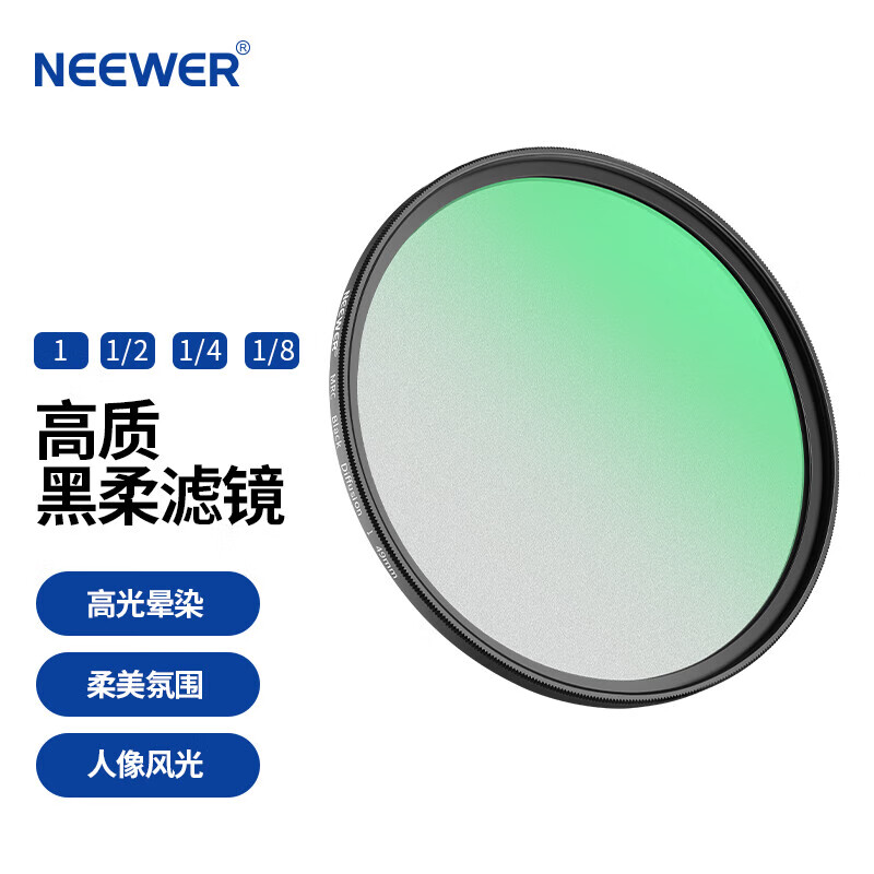 NEEWER �����˾� NEEWER 1/4 43mm