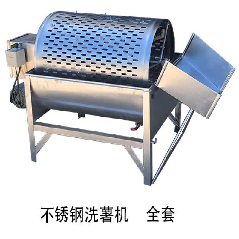 打磨地瓜粉机 全自动 红薯苕磨桨淀粉土豆莲藕葛根番薯粉碎机 不锈钢
