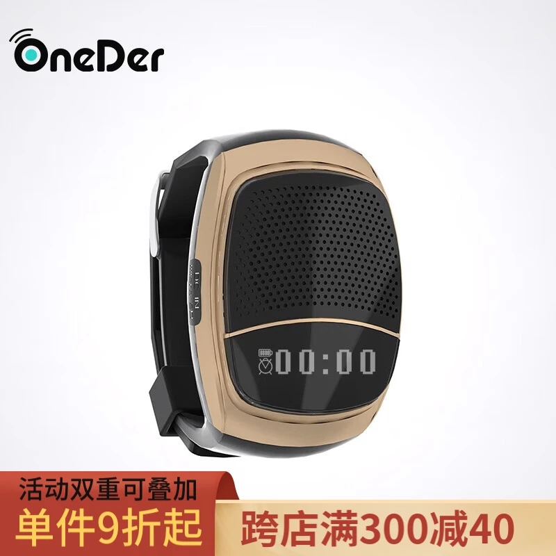 幻达(Oneder)蓝牙手表音响迷你手腕音箱户外收音机便携插卡播放器骑行闹钟跑步运动无线音箱可接听电话生日礼物 土豪金+读卡器+32G内存卡 标配