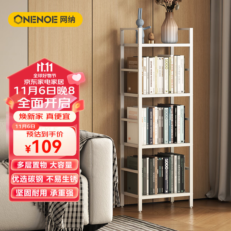 怎么查书架京东历史价格|书架价格比较