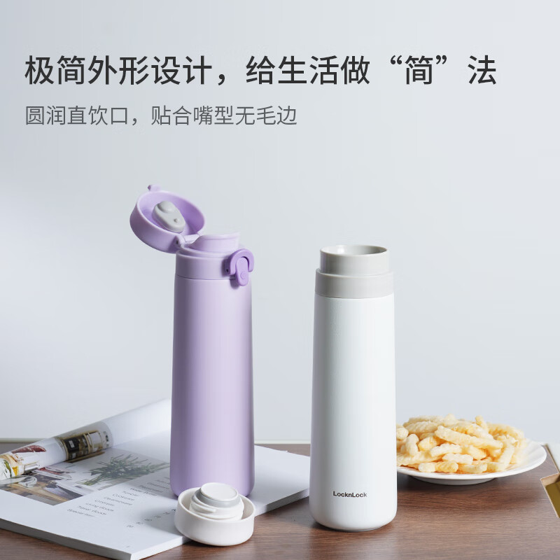 乐扣乐扣（LOCK&LOCK）简约便携保温杯水杯子男女商务通勤简法弹跳保温杯 清新绿 450ml