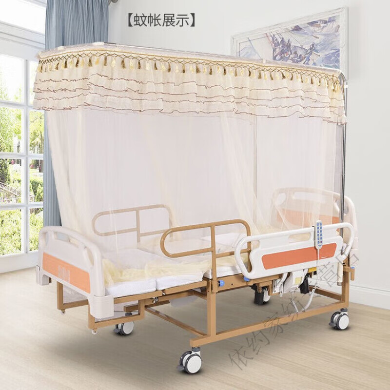 老人电动护理床配套使用伸缩宫廷蚊帐可伸缩u型家用帐子 米黄色 1.1米