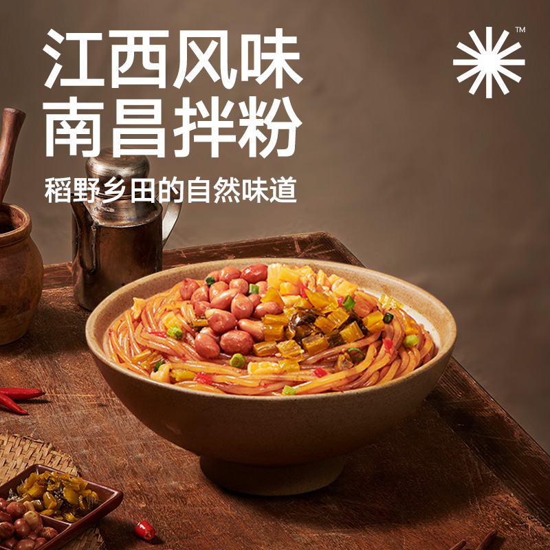 方便食品历史价格最低点|方便食品价格走势