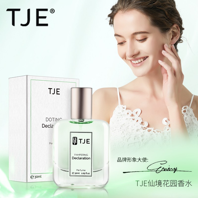 英国TJE宠爱香水30ml 诱人花香调 30ml 绿色