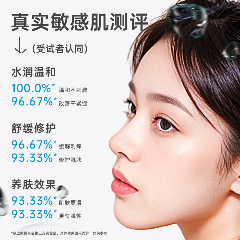 美卿次抛精华液 紧致 依克多因 蓝铜肽 一盒(30支)