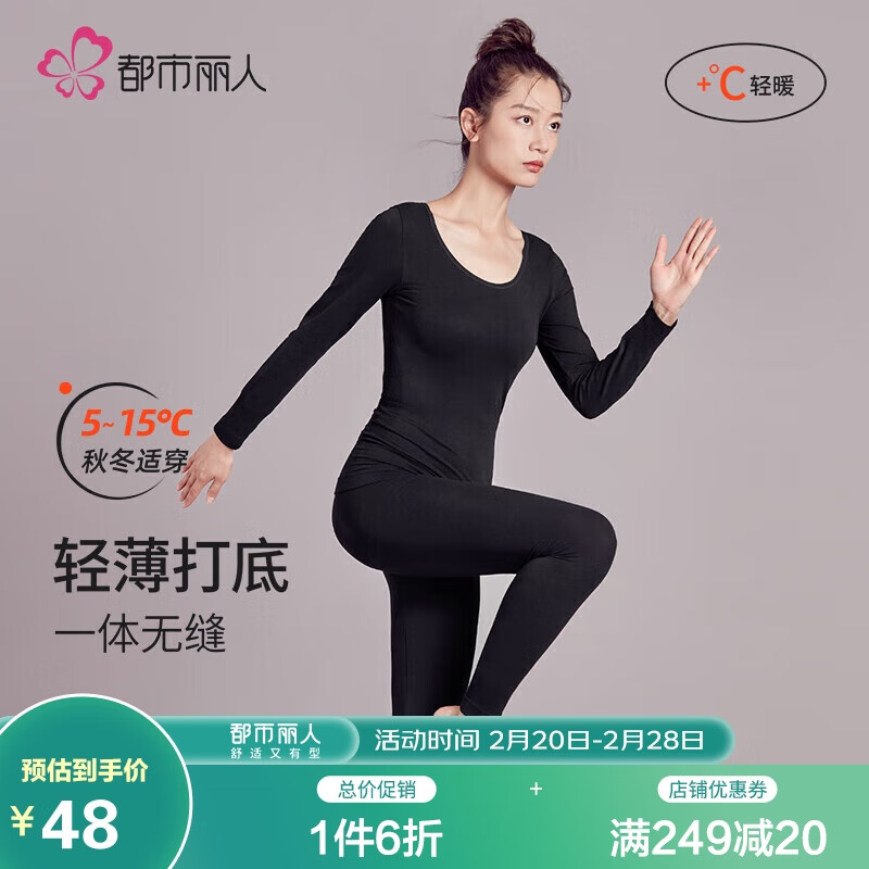京东美妆穿搭 2023-02-25 - 第9张 | 最新购物优惠券 京东美妆穿搭 2023-02-25 - 第9张 | 最新购物优惠券