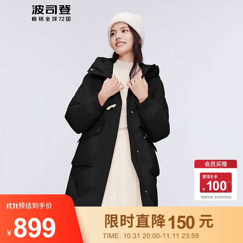 波司登BOSIDENG2023冬季新款女中长款羽绒服大口袋连帽廓形保暖外套 黑色8056 160/84A体重约100-110斤使用感如何?