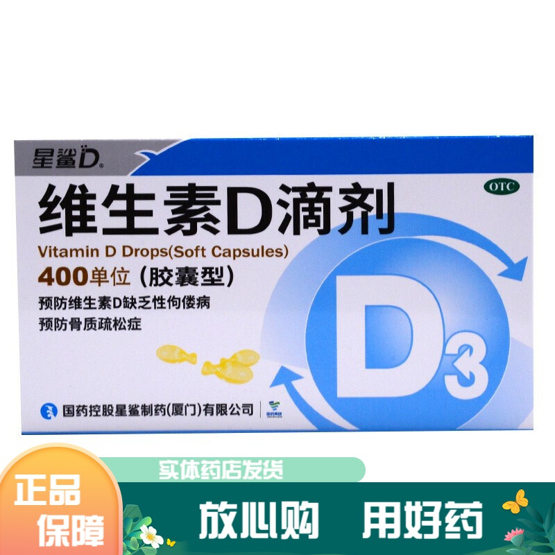 【维钙营养】价格趋势分析和星鲨品牌推荐