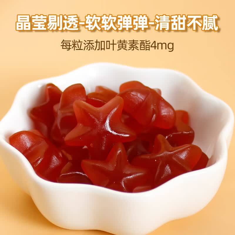 首儿铁软糖低糖型0蔗糖儿童营养零食软糖补充VC软糖果40粒 叶黄素酯软糖