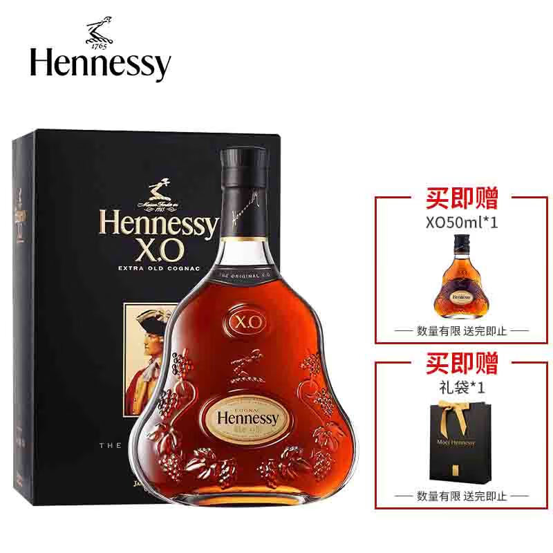 轩尼诗(hennessy)xo 干邑白兰地 洋酒 百乐廷 法国原装进口 送礼袋 标
