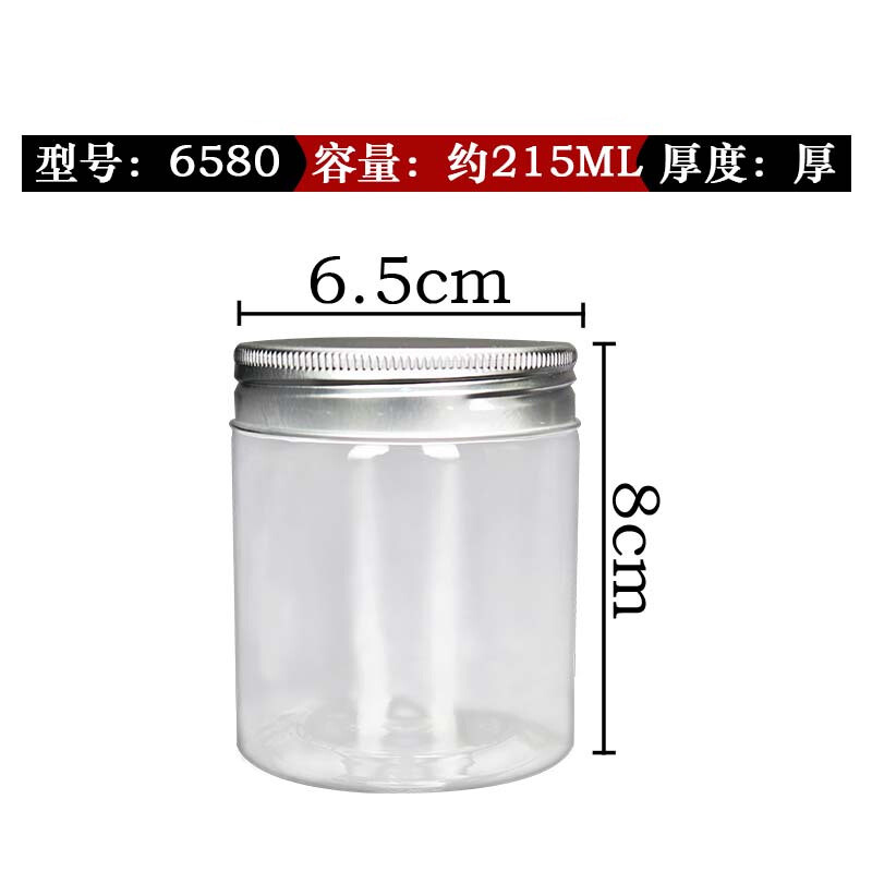 塑料瓶透明带铝盖密封罐蜂蜜药材干货海鲜圆形广口包装瓶 6580 铝银盖 厚款 50个 约215Ml
