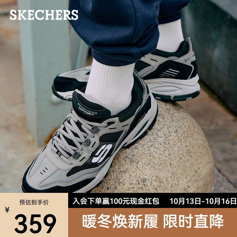 斯凯奇（Skechers）男鞋复古老爹鞋休闲运动鞋时尚厚底增高鞋237067 木炭色/黑色/CCBK 41高性价比高么？