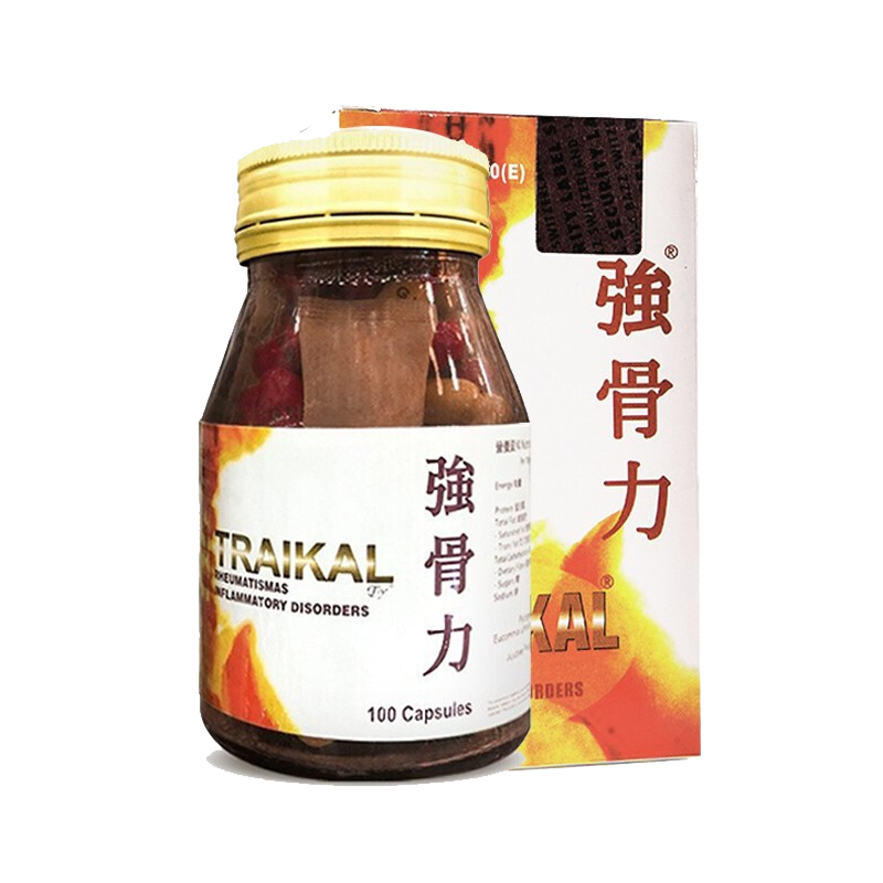 泰国thaikal强骨力胶囊成人中老年人软骨素 氨糖辅酶q10维骨力 缓解