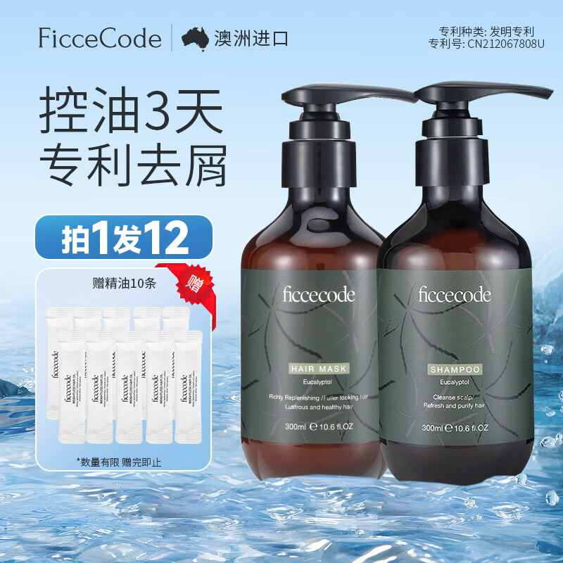 查询京东洗发水价格走势|洗发水价格走势
