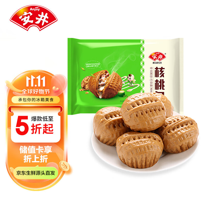安井 核桃包 360g 10只装 儿童早餐 家庭装早餐包子 加热即食面点怎么样,好用不?