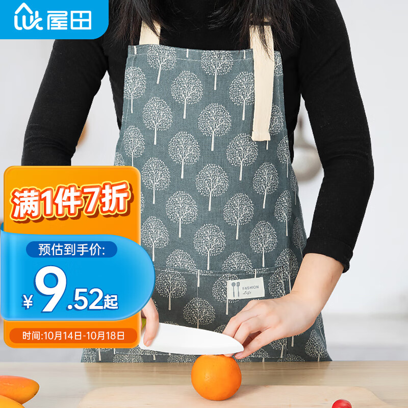 如何查看其它厨房小工具的历史价格|其它厨房小工具价格走势图