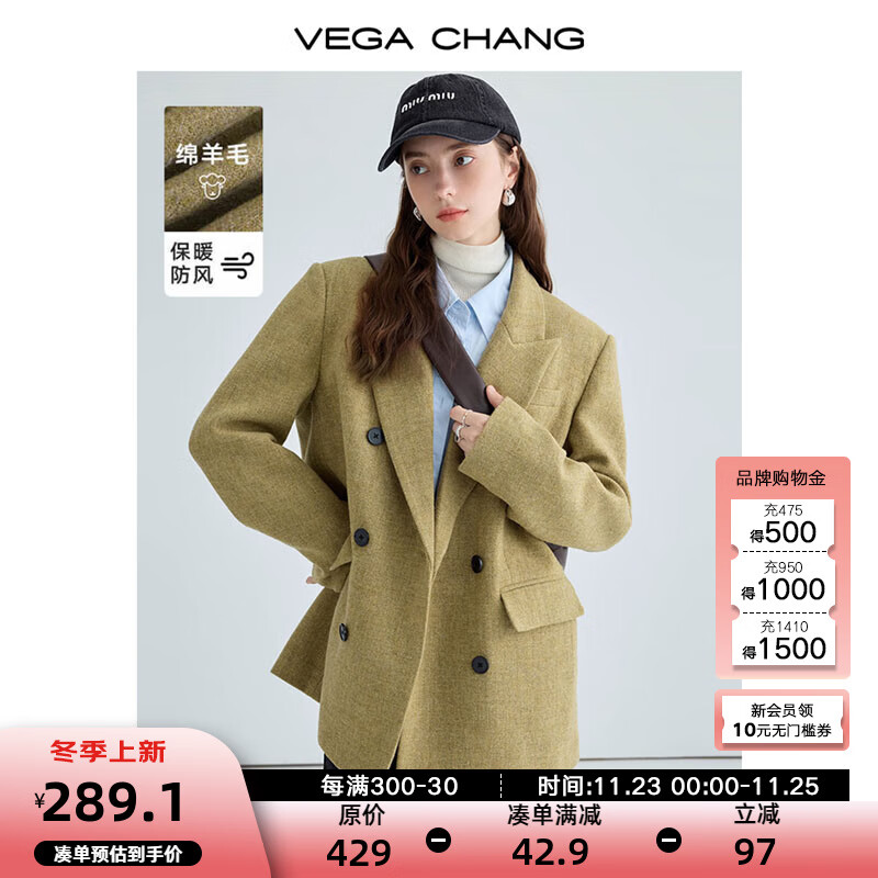 VEGA CHANG羊毛呢子大衣女冬2024新款旷野美拉德小个子英伦风毛呢西装大衣 奶姜棕 S