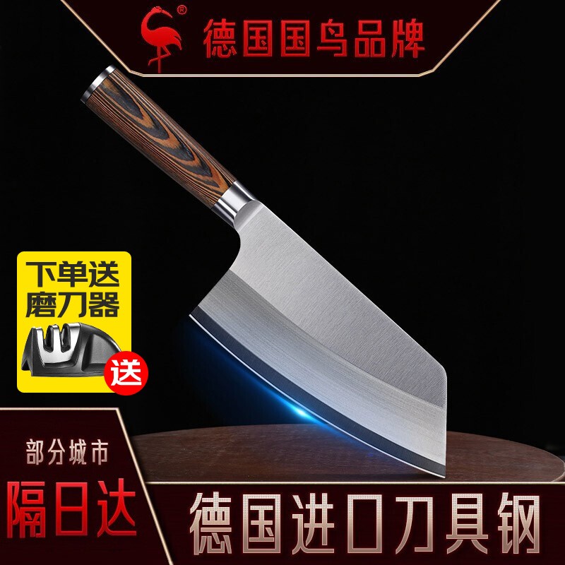 叁肆钢菜刀:切割快捷,使用寿命长